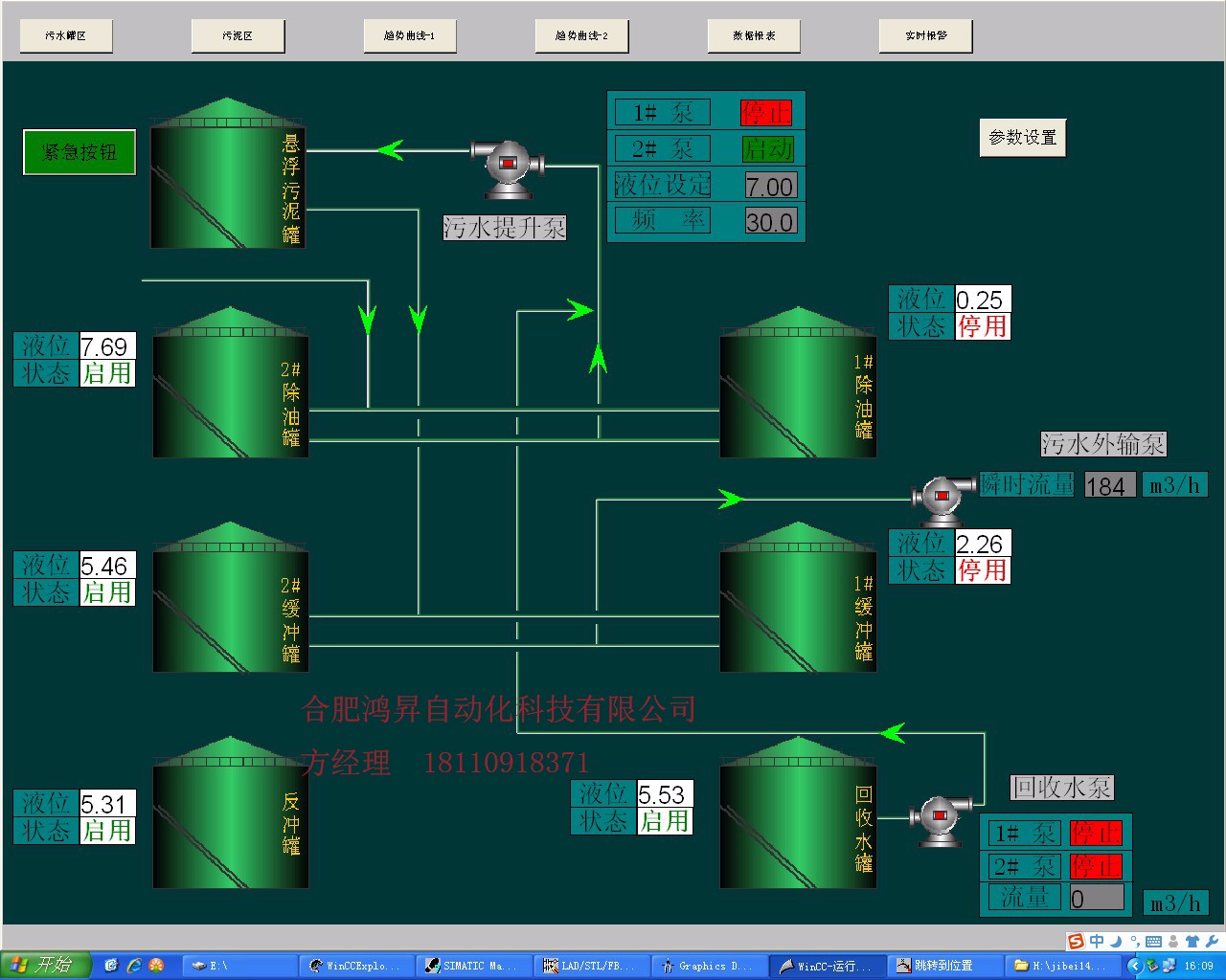 1548388037990151.jpg 水印.jpg
